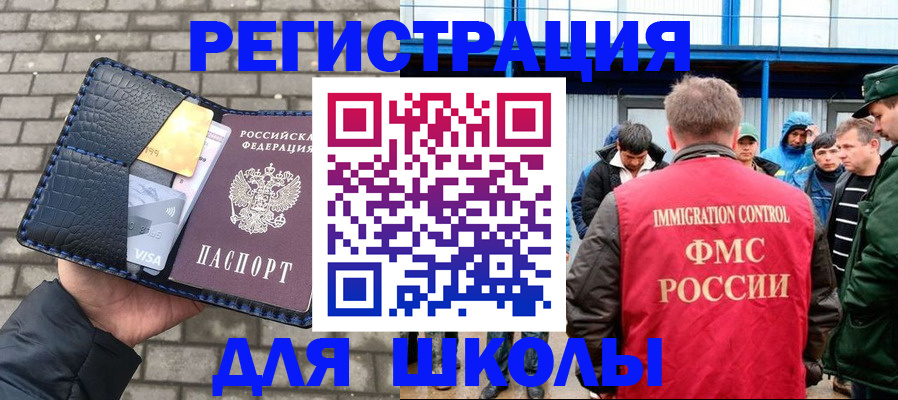 найти адрес прописки в Новоузенске